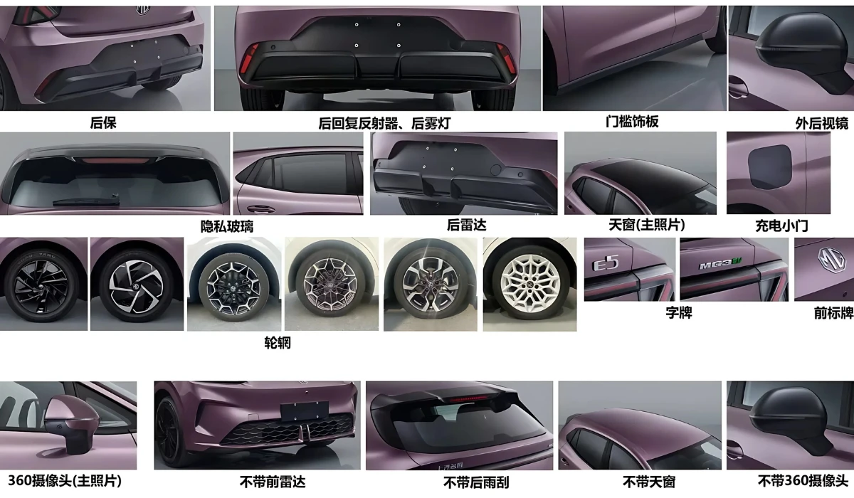 MG4 Electric Hatchback