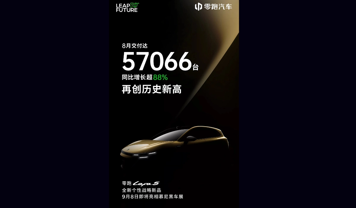 Leapmotor Lafa 5 Electric Hatchback