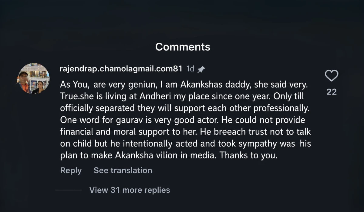 Akanksha Chamola