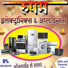 Roopam Electronics