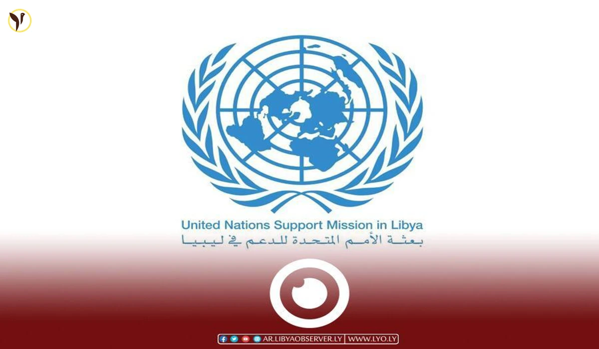 Tripoli Under Siege
