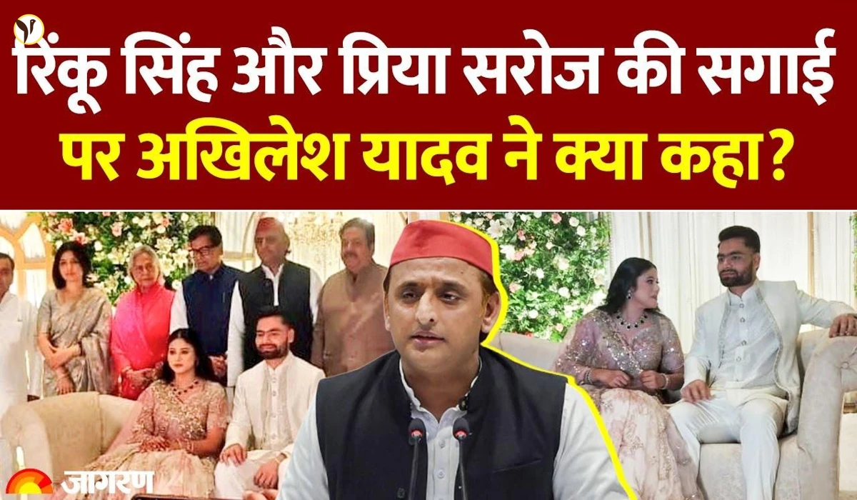 Cricket Star Rinku Singh Engaged to MP Priya Saroj! See Photos & Video!